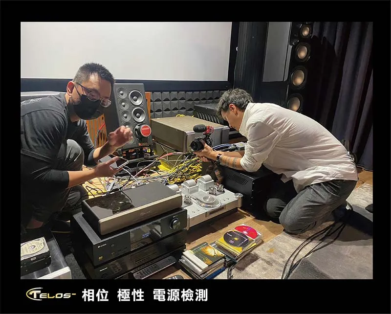 音響健檢熱烈進行中！