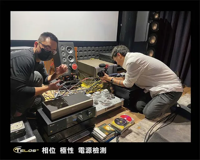 音響健檢熱烈進行中！