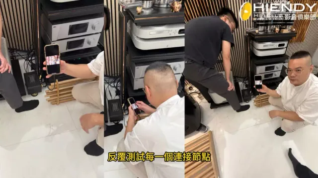 用家親身分享 TELOS 地盒 + TAIKO 伺服器的串流優勢