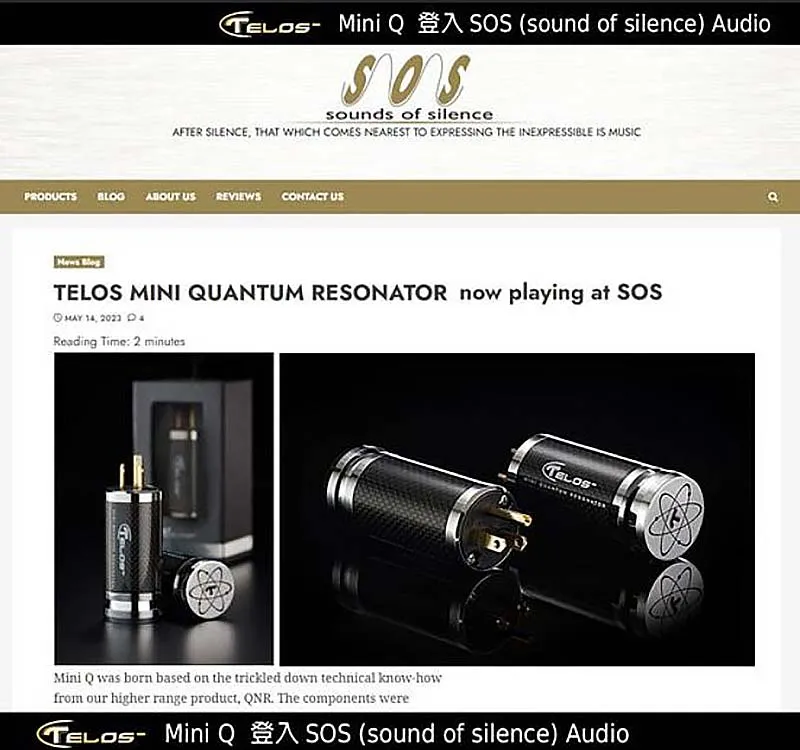 Mini Q — 輕巧、優質音效，正式進駐SOS (sound of silence) Audio