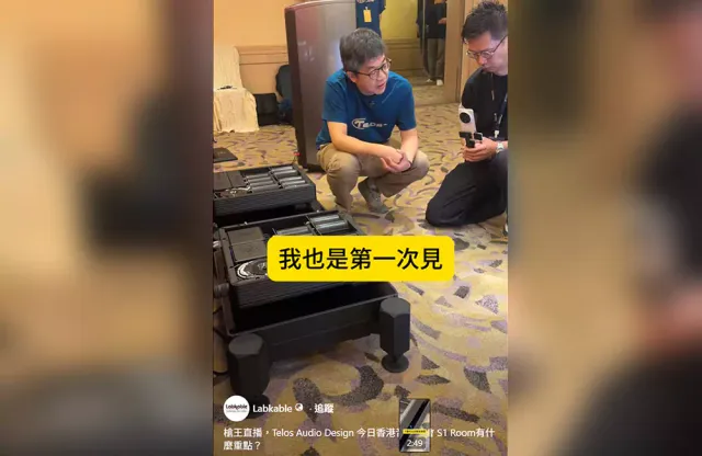 Telos Audio Design｜香港音響盛會 S1 Room 現場直擊