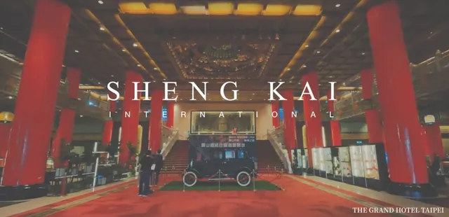 笙凱國際 20 周年​ SHENG KAI International’s 20th anniversary​